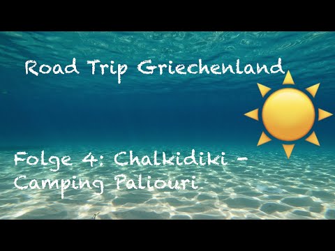 Road Trip Griechenland - Folge 4: Camping Paliouri